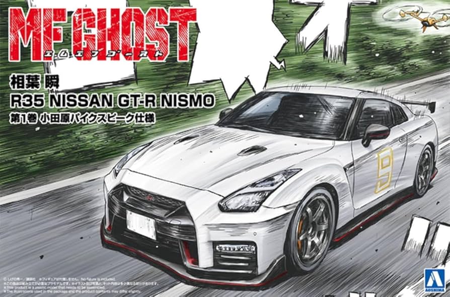 Amazon.com: Aoshima Aiba Shun R35 Nissan GT-R Nismo Vol. 1 Odawara