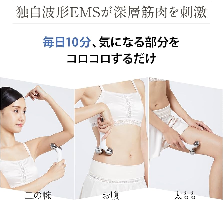 Amazon.co.jp: YA-MAN(ヤーマン) 美顔ローラー 美顔器 WAVY(ウェイビー