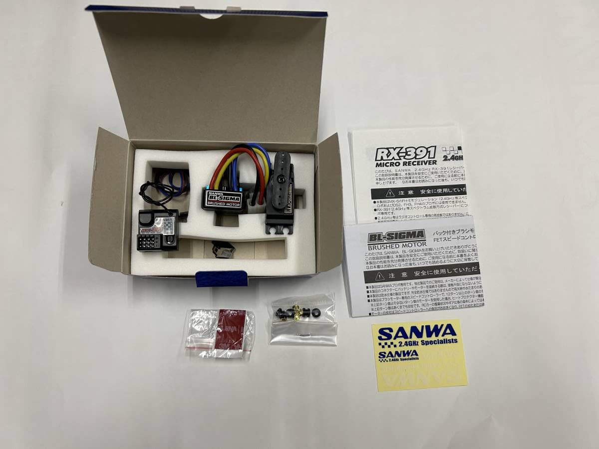 Amazon.co.jp: サンワ セカンドパック 受信機 RX-391 ブラシアンプ BL