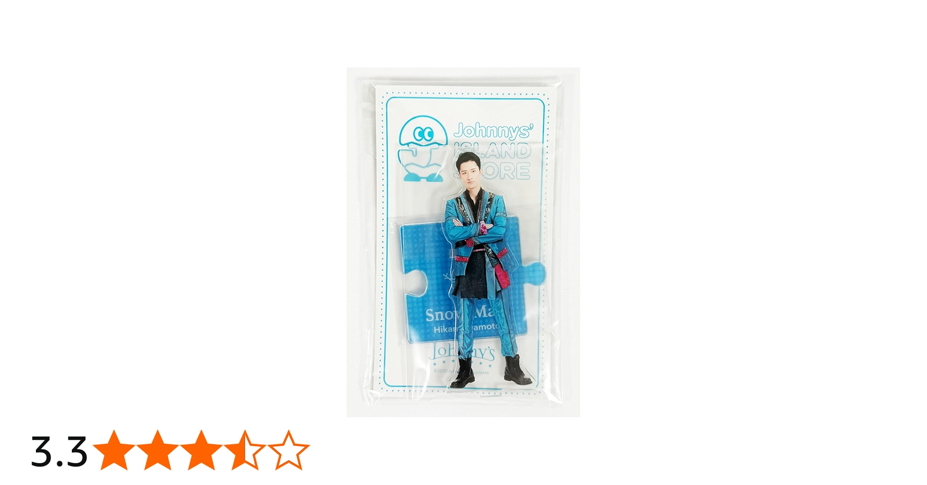 Amazon | Snow Man アクリルスタンド アイランドストア 第3弾 20夏
