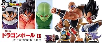 Amazon.co.jp: 一番くじ ドラゴンボール EX 天下分け目の超決戦!! B賞