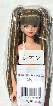 Amazon | おたのしみドールDX シオン リカちゃんキャッスル | 人形