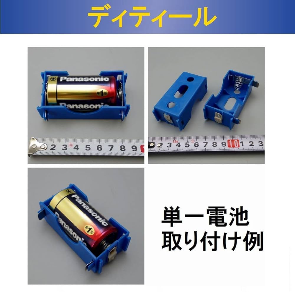 複数注文ページ】Tonchan Factory FRP ミニ四駆専用電池BOX 複数注文