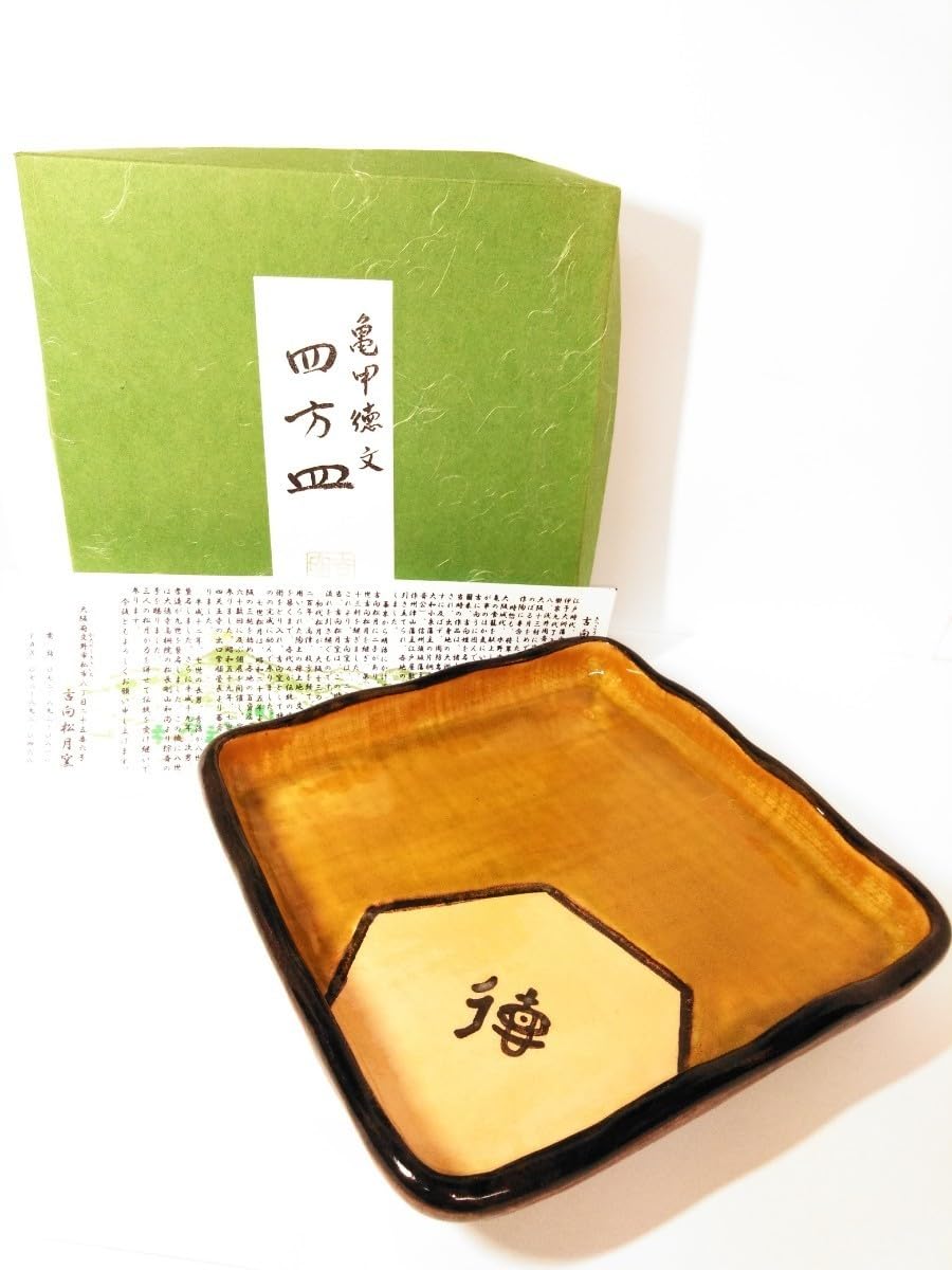 吉向窯製 陶器の菓子入れ 木製箱付き 吉向窯製 陶器の菓子入れ 木製箱
