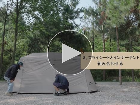 Amazon.co.jp: Naturehike テント ワンタッチ Village13 Ti black素材