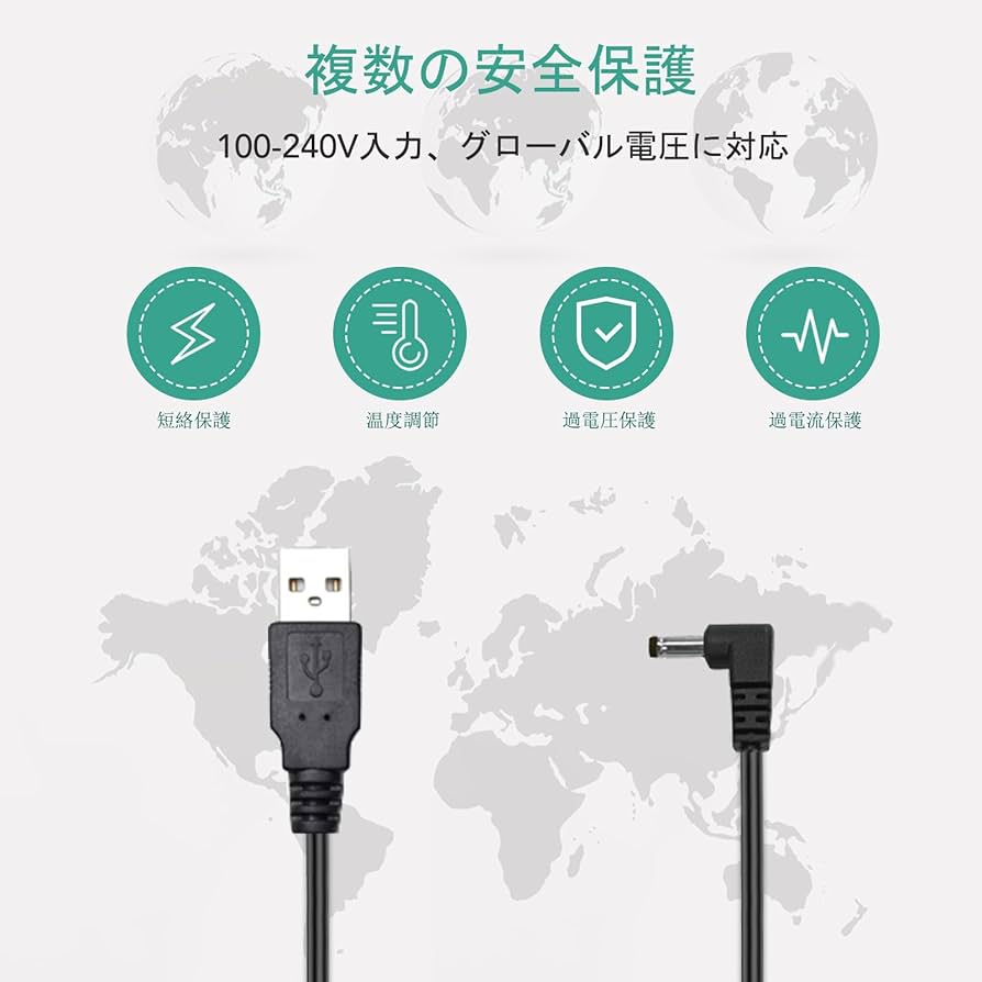 Amazon.co.jp: USB 充電ケーブル 対応 バートル エアークラフト 空調