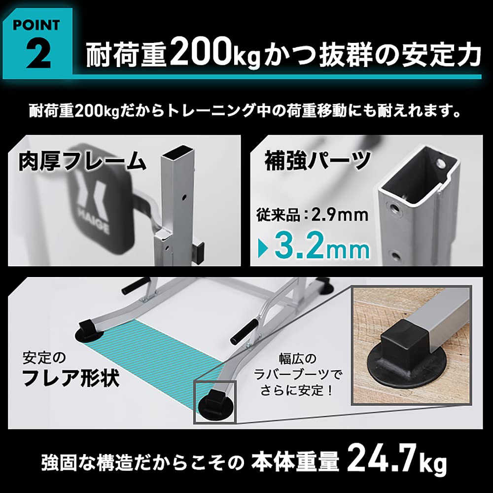 Amazon | HAIGE(ハイガー) ぶら下がり健康器 プロユース最高峰モデル