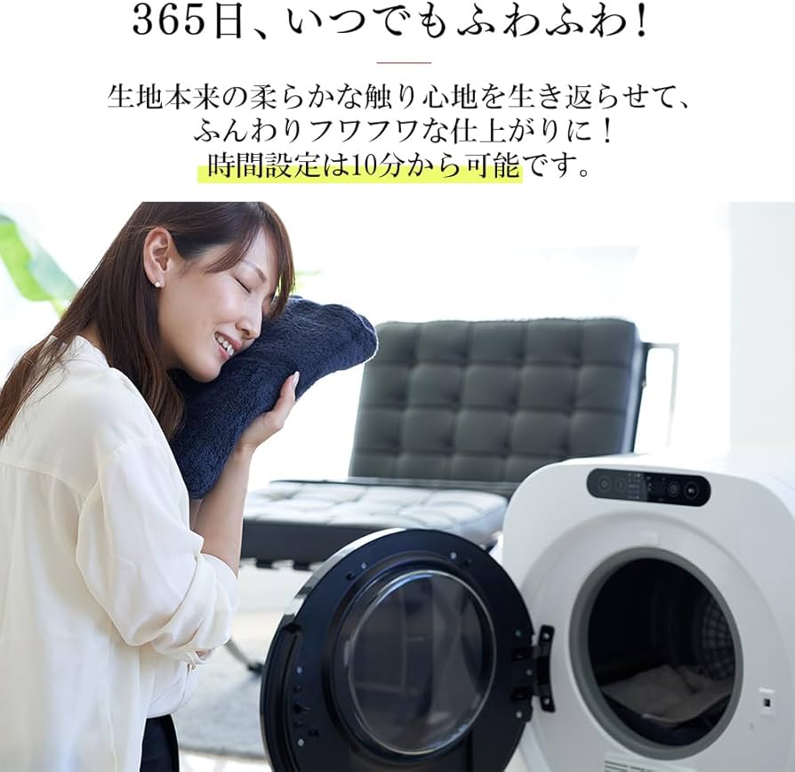 Amazon | ESTILO(エスティロ) 3KG小型衣類乾燥機 工事不要 花粉 PM2.5