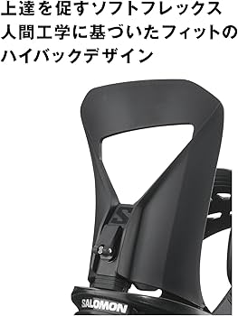 Amazon | サロモン(SALOMON) スノーボードビンディング PACT(パクト