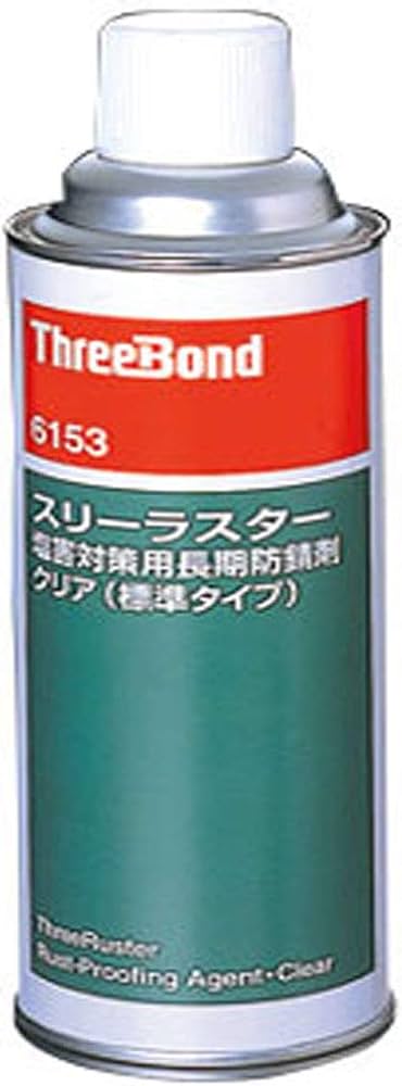 Amazon.co.jp: スリーボンド(THREEBOND)スリーラスター塩害用長期防錆