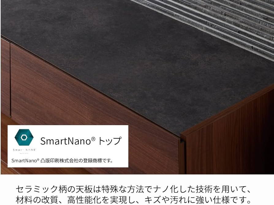 Amazon.co.jp: パモウナ(Pamouna) テレビ台 幅180cm 50 55 60 65
