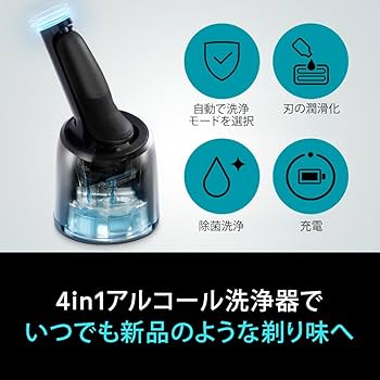 Amazon | ブラウン 電気シェーバー シリーズ7 洗浄機付き 電動 髭剃り