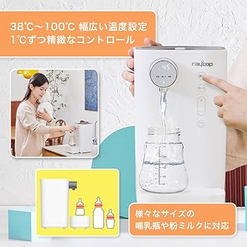 Amazon.co.jp: レイコップ ワンタッチ 調乳ポット ミルクメイト ROM