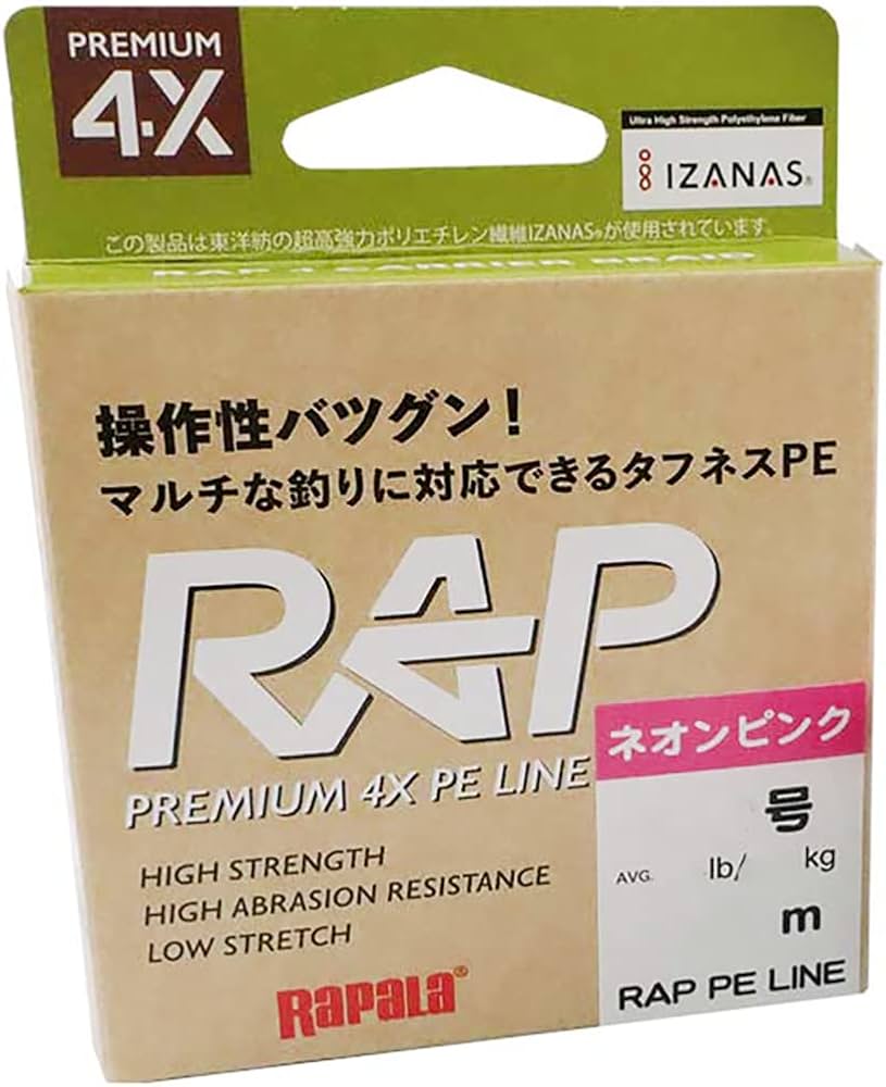 Amazon.co.jp: ラパラ(Rapala) ラップライン PE 100m 0.3号 ネオン