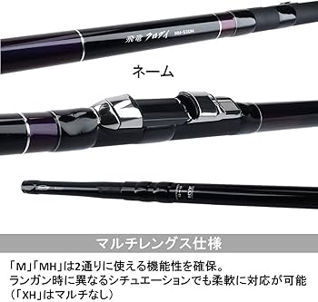 黒*鯛様 Daiwa 前打ち極 Uガイド竿 2026年最新】前打ち 極 ダイワの