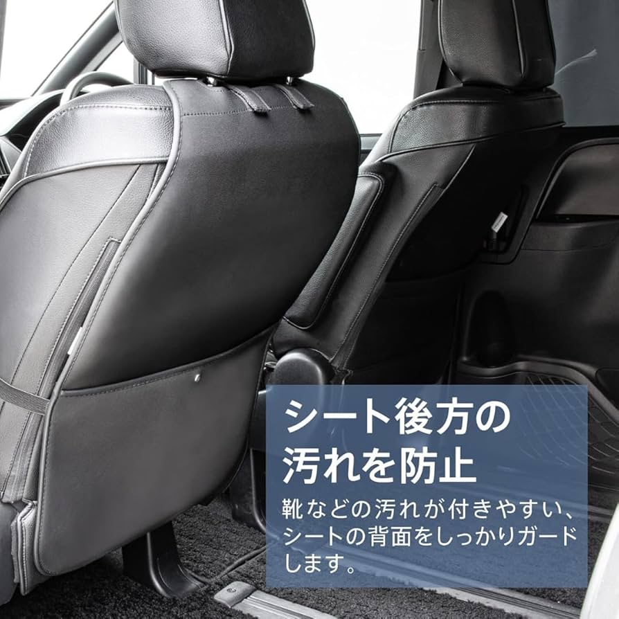 Amazon | Chocos チャイルドシートカバー キックガード 保護マット 車