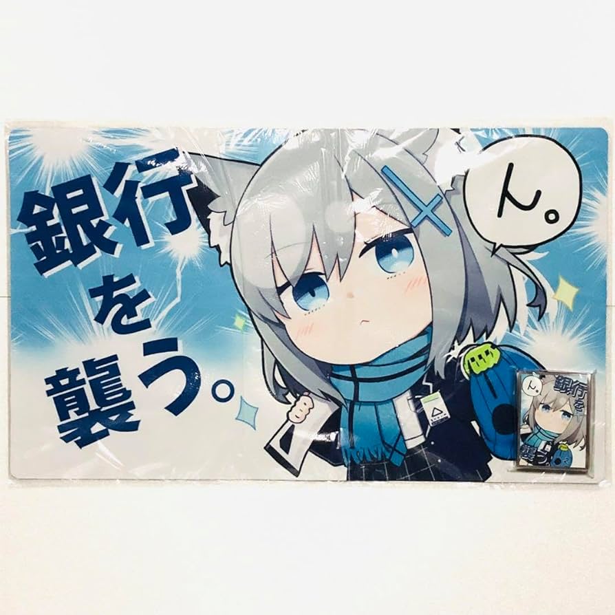 Amazon.co.jp: ブルー アー カイブ 砂狼シロコ ん SD スリーブ プレイ