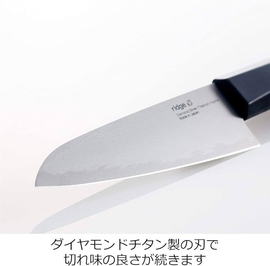 Amazon｜フォーエバー ridge 三徳包丁 ダイヤモンドチタン 16cm｜三徳