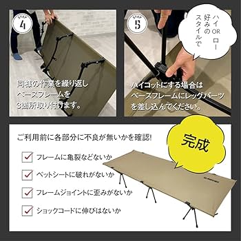 Amazon | BAKKNEL バクネル 2WAYフォールディングコット BN-COT001