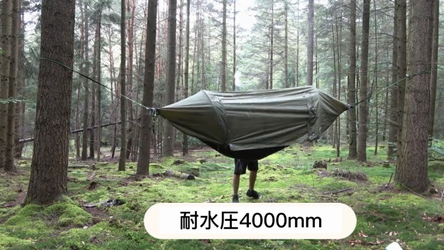 Amazon.co.jp: Night Cat 防水ハンモック テント 蚊帳付き フライ