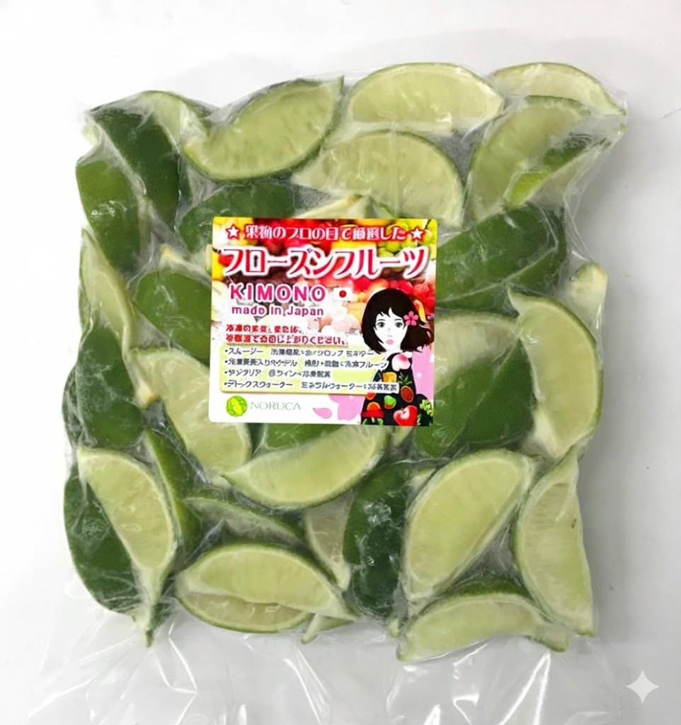 Amazon | 【KIMONO FRUITS】冷凍ライム 1kg（1000g）（国産 三重