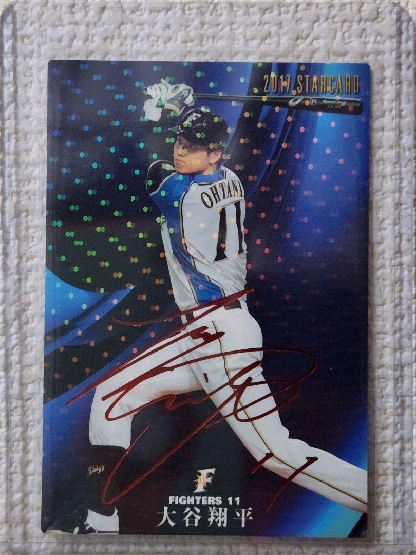 プロ野球チップス 大谷翔平 カルビー 箔押しサイン 侍ジャパン PSA10