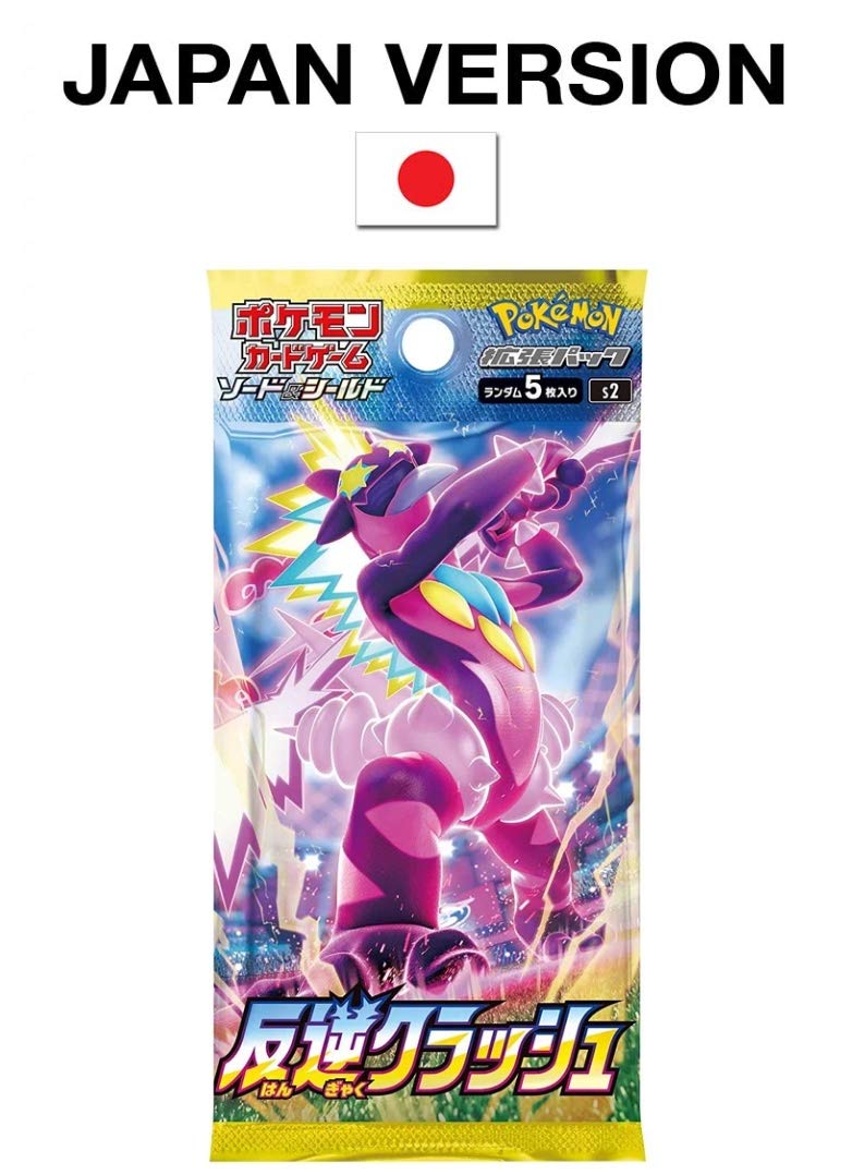 Amazon.co.jp: 【1パック】 ポケモンカードゲーム ソード&シールド