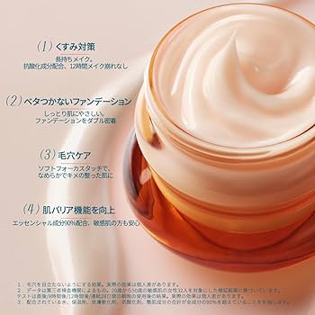 Amazon.co.jp: 【公式】花西子 FLORASIS 桃顔純潤 クリーム＆フェイス