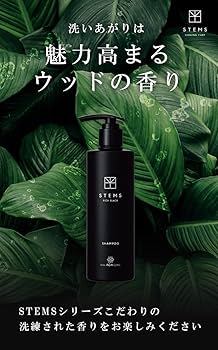 Amazon | STEMS RICH BLACK ステムエスリッチブラック シャンプー