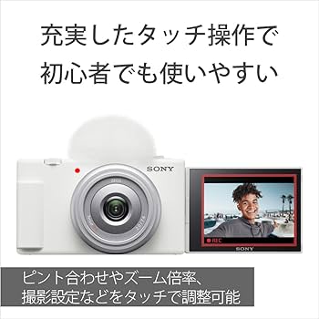 Amazon.co.jp: ソニー / Vlog用カメラ / VLOGCAM / デジタルカメラ