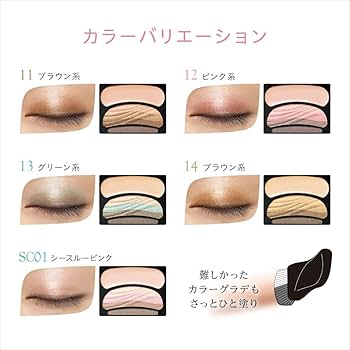 Amazon.co.jp: libero オーブ ブラシひと塗りシャドウN (12 ピンク系
