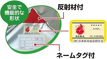 Amazon.co.jp: デビカ 防災ずきん アルミ 143515 : DIY・工具・ガーデン