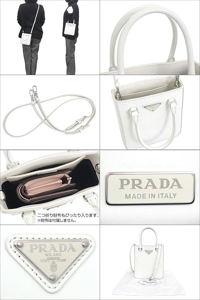 Amazon | [プラダ] PRADA バッグ(ショルダーバッグ) 1BA331 ZO6 OOO