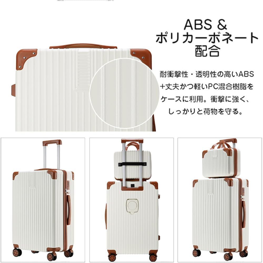 Amazon | [JOORTI] スーツケース 親子セット キャリーケース ミニ