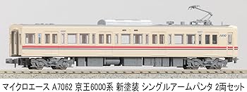 Amazon | マイクロエース (MICRO ACE) Nゲージ 京王6000系 6417F 新