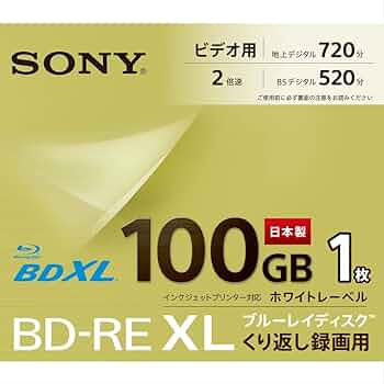 Amazon.co.jp: ソニー ブルーレイディスク BD-RE XL 100GB (1枚あたり
