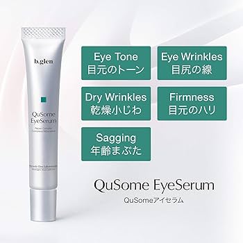 Amazon.co.jp: b.glen 【公式】QuSomeアイセラム＜目元用美容液＞ 12g