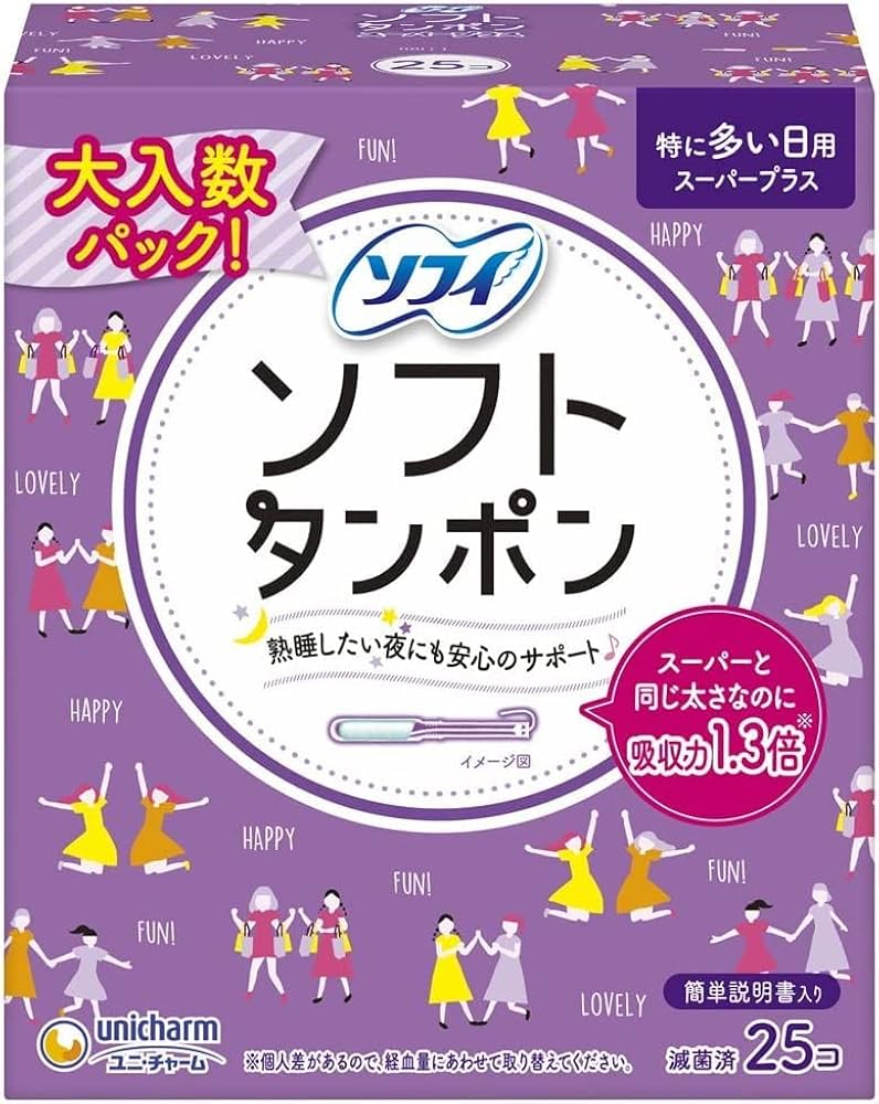 Amazon | ソフトタンポン スーパープラス 特に量の多い日用 25コ入×2個