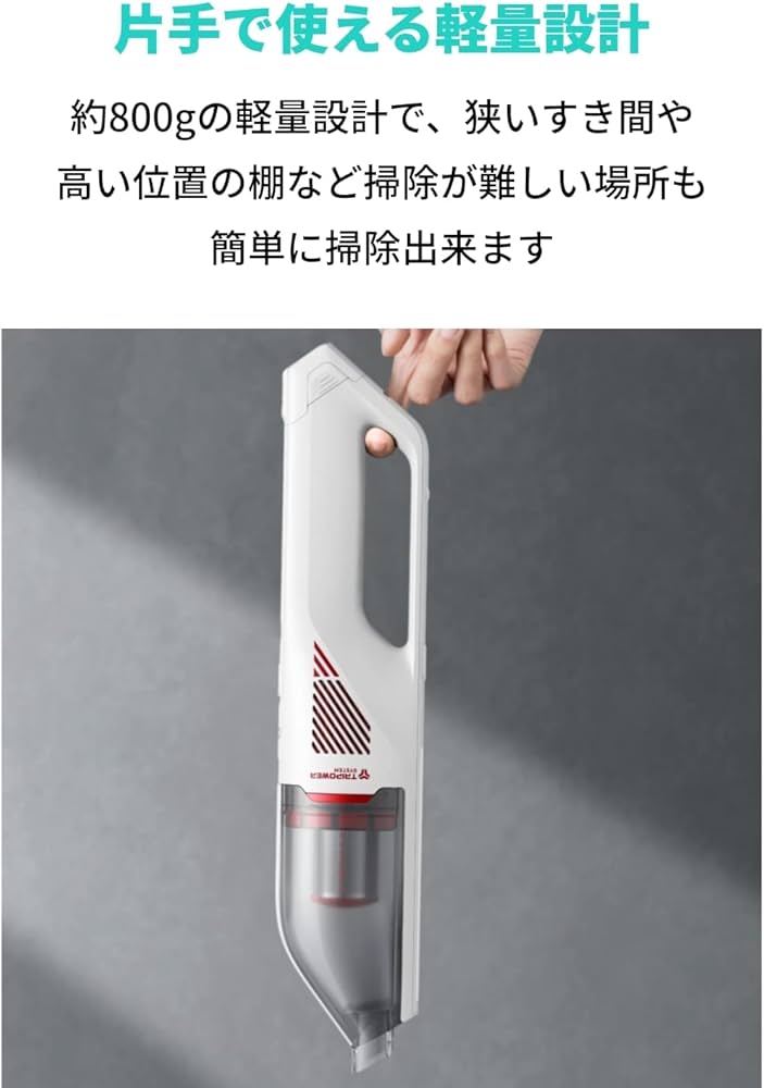 Amazon.co.jp: Anker Eufy (ユーフィ) HomeVac H30 Infinity（2-in-1