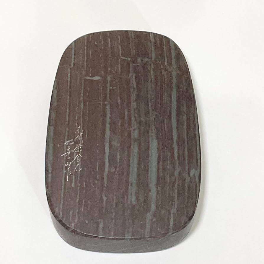 ⭕️赤間硯 日本工芸会正会員 下井百合昭 硯 書道 昭竜山作 ⭕️