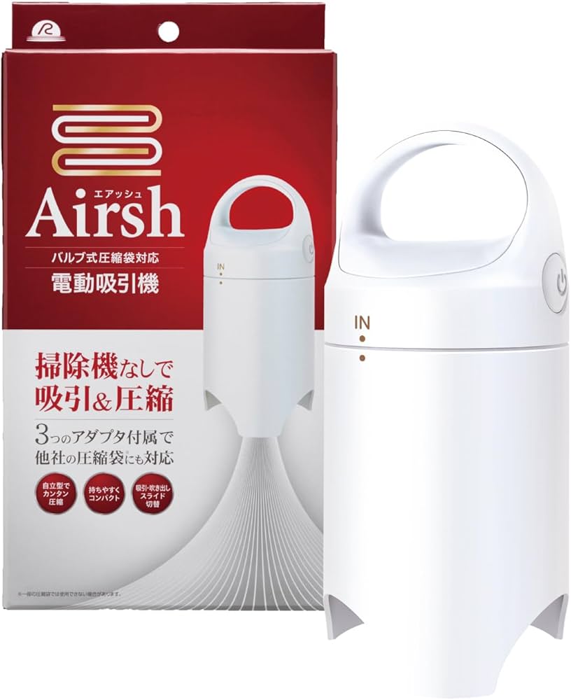 Amazon.co.jp : アール(R) 電動吸引機 エアッシュ (アダプタ3種付き