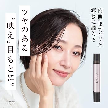 Amazon.co.jp: 【ブライトエイジ】 アイゾーン ダブルリバイタライザー