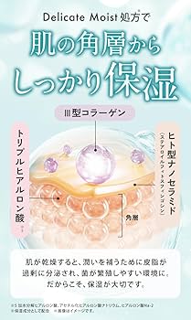 Amazon | NOANDE ノアンデ | ワキガ デオドラント クリーム 脇汗 制汗
