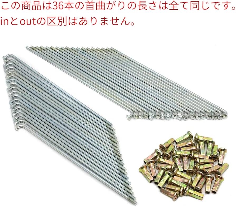 Amazon | Alpha Rider 36本セット 160mm リアホイール スポーク リム