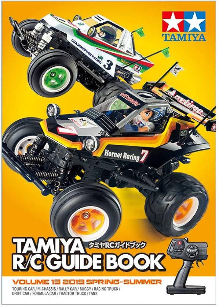 Amazon.co.jp: タミヤ RCガイドブック VOLUME 13 2019 SPRING-SUMMER