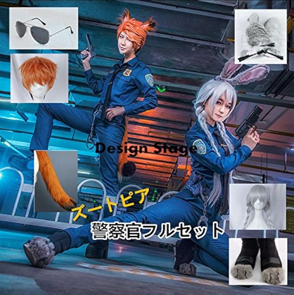 Amazon.co.jp: [DS Shop] お得！ ディズニー ズートピア Zootopia