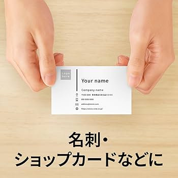 Amazon | エーワン 名刺 マルチカード 100枚分 51131 | 名刺用紙
