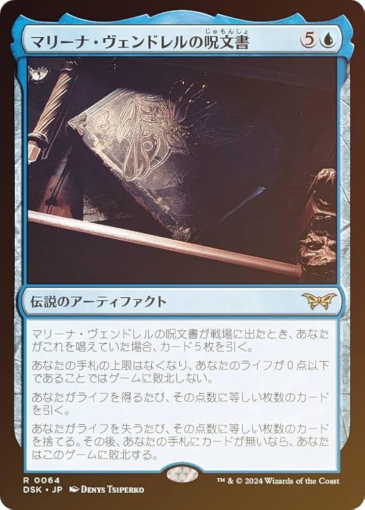 MTG 風景の変容 MOR 日本語版 Foil MTG 風景の変容 MOR 日本語版 Foil