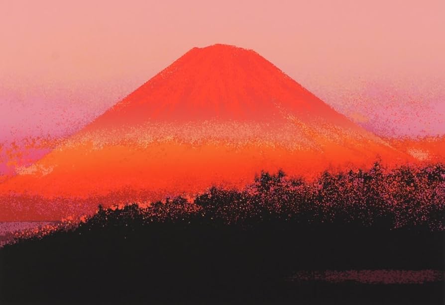 Amazon | 池上壮豊 「赤富士-輝照」 富士山 絵画 風景画 和風 絵
