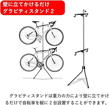 Amazon.co.jp: ミノウラ(MINOURA) 自転車 ディスプレイスタンド